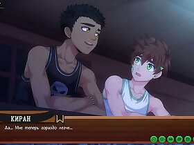 Game: Camp for Friends, path 2, Episode 60 - Kieran and his Ogygian (Russian voiceover)