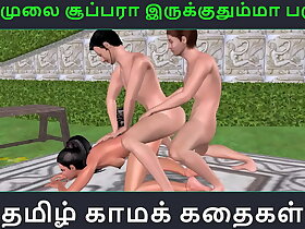 Tamil audio sex story - Unga mulai super ah irukkumma Pakuthi 13 - Animated cartoon 3d porn video of Indian generalized having threesome sex